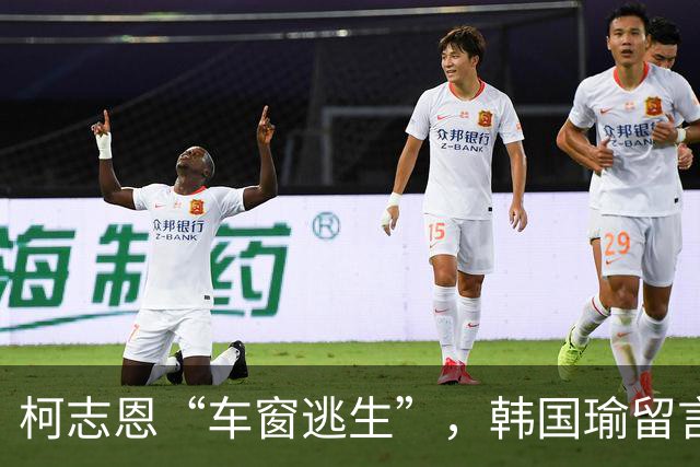 柯志恩“车窗逃生”，韩国瑜留言辛苦了 赖瑞隆摆拍，高雄翻转有望